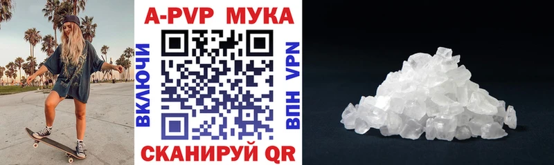 Купить закладку Альфа ПВП КОКАИН Меф мяу мяу Бошки Шишки Гашиш Приволжск