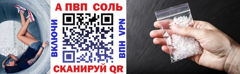 Alpha-PVP мука  Купить  Приволжск 