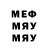 Меф 4 MMC Love V