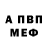 ГАШИШ убойный CRT Mojo
