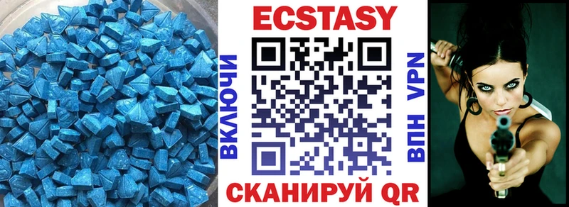 Купить где  Приволжск  ЭКСТАЗИ Дубай 