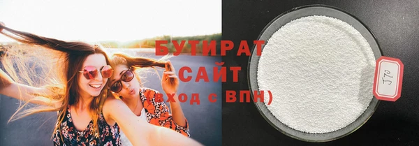 меф VHQ Гусев
