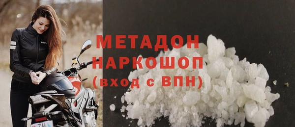 меф VHQ Гусев