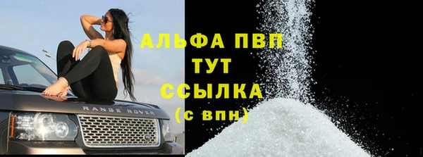 меф VHQ Гусев