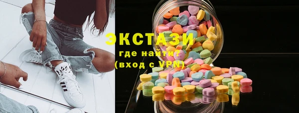 первитин Гусь-Хрустальный