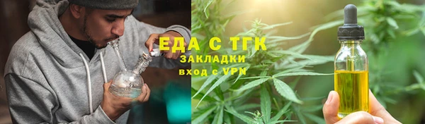 первитин Гусь-Хрустальный