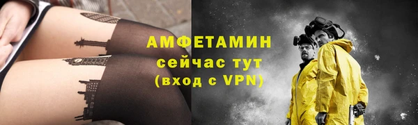 меф VHQ Гусев