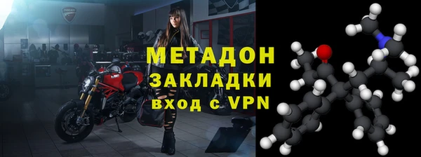 индика Гусиноозёрск