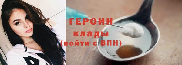 первитин Гусь-Хрустальный