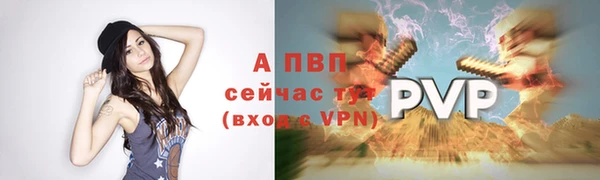 меф VHQ Гусев