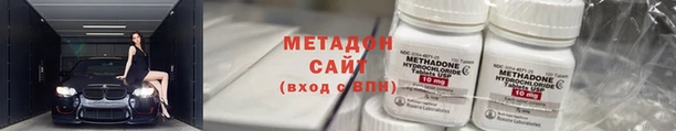 индика Гусиноозёрск