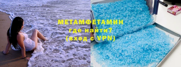первитин Гусь-Хрустальный