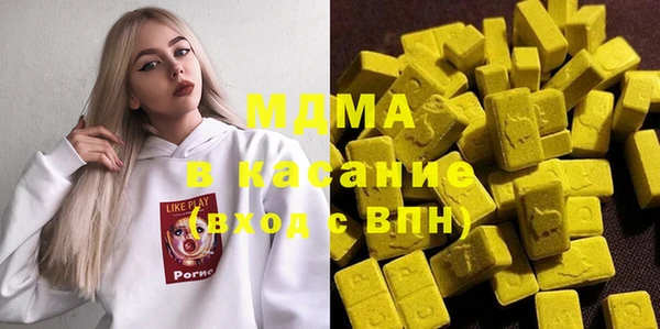 первитин Гусь-Хрустальный