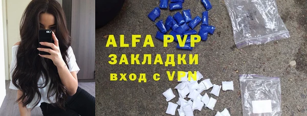 меф VHQ Гусев
