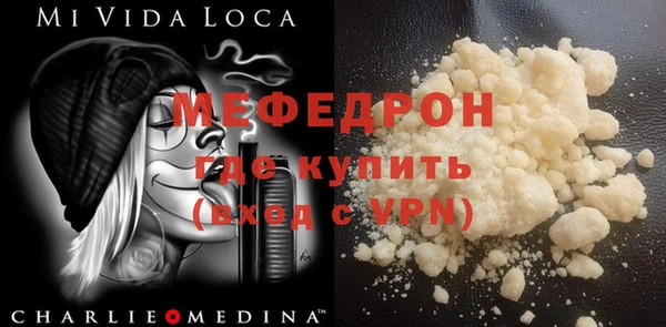 первитин Гусь-Хрустальный
