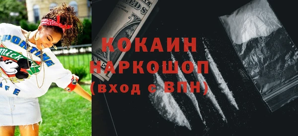 меф VHQ Гусев