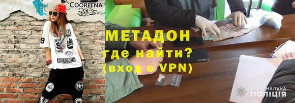 меф VHQ Гусев