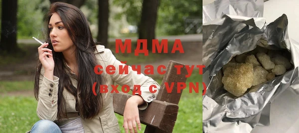 первитин Гусь-Хрустальный
