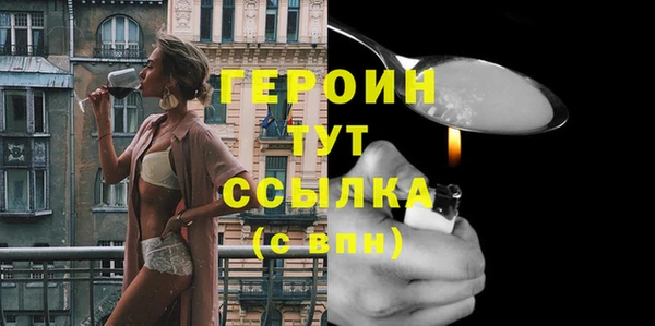 первитин Гусь-Хрустальный