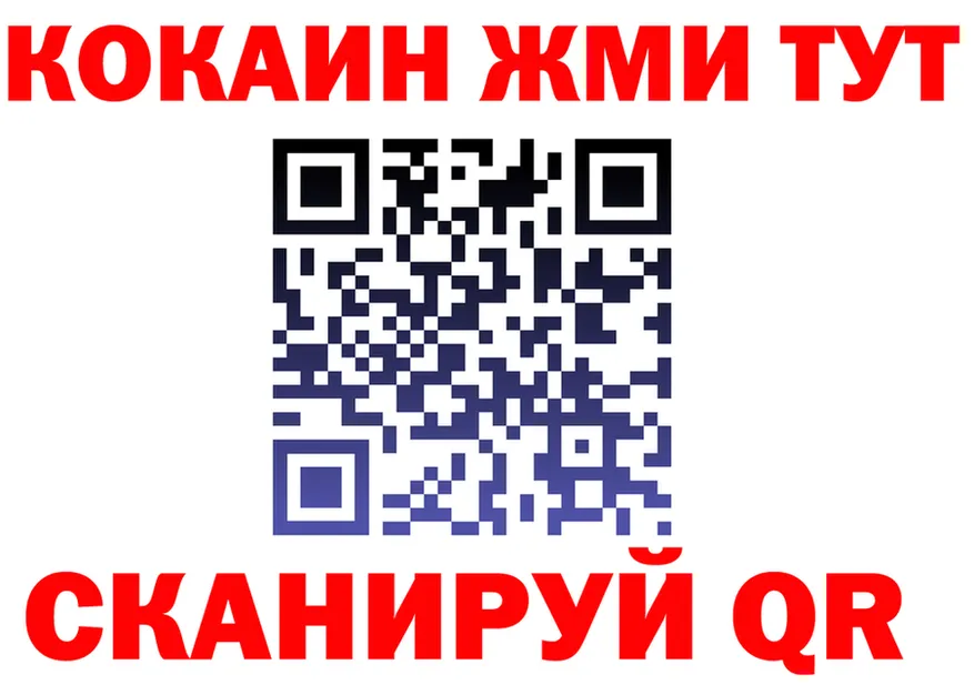 АМФ 98% ссылка darknet hydra Приволжск