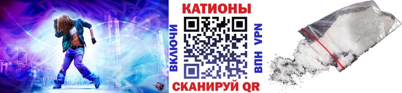 Меф 4 MMC  Купить  Приволжск 