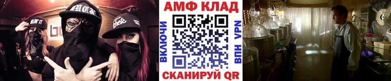 Купить где  Приволжск  Метамфетамин Methamphetamine 