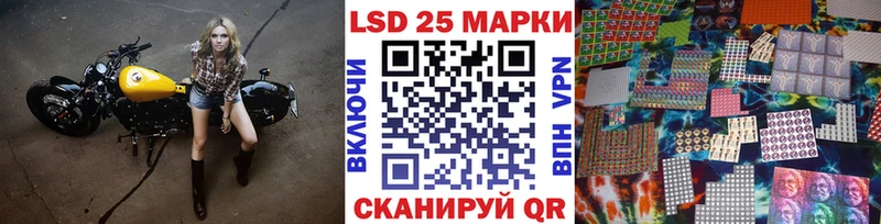 Марки 25I-NBOMe 1,8мг  Купить закладки  Приволжск 